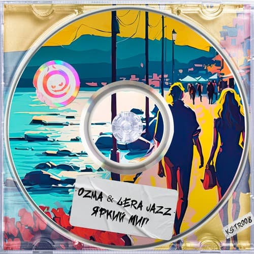Cover Ozma & Lera Jazz - Яркий Миг