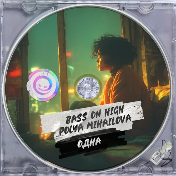 Cover Bass On High & Polya Mihailova - Одна
