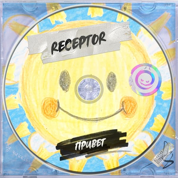 Cover Receptor - Привет
